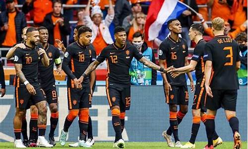 荷兰3-0北马其顿_荷兰3-0北马其顿获小组第1