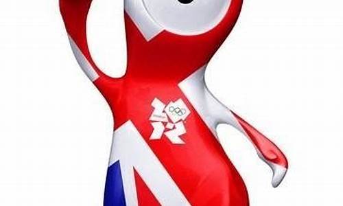伦敦奥运会的吉祥物_伦敦奥运会的吉祥物名叫