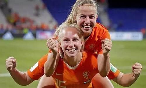 女足vs荷兰直播