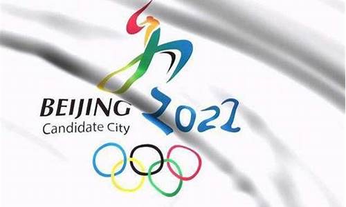 2026年冬奥会在哪里举行_2026年冬奥会在哪里举行呢