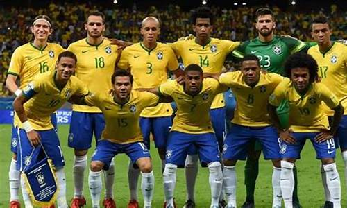 巴西国家队最新名单_巴西国家队最新名单公布